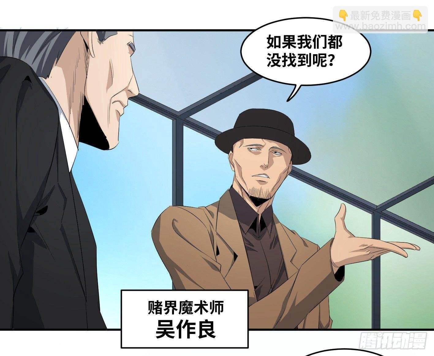 第一百零二条：代理人，确定！