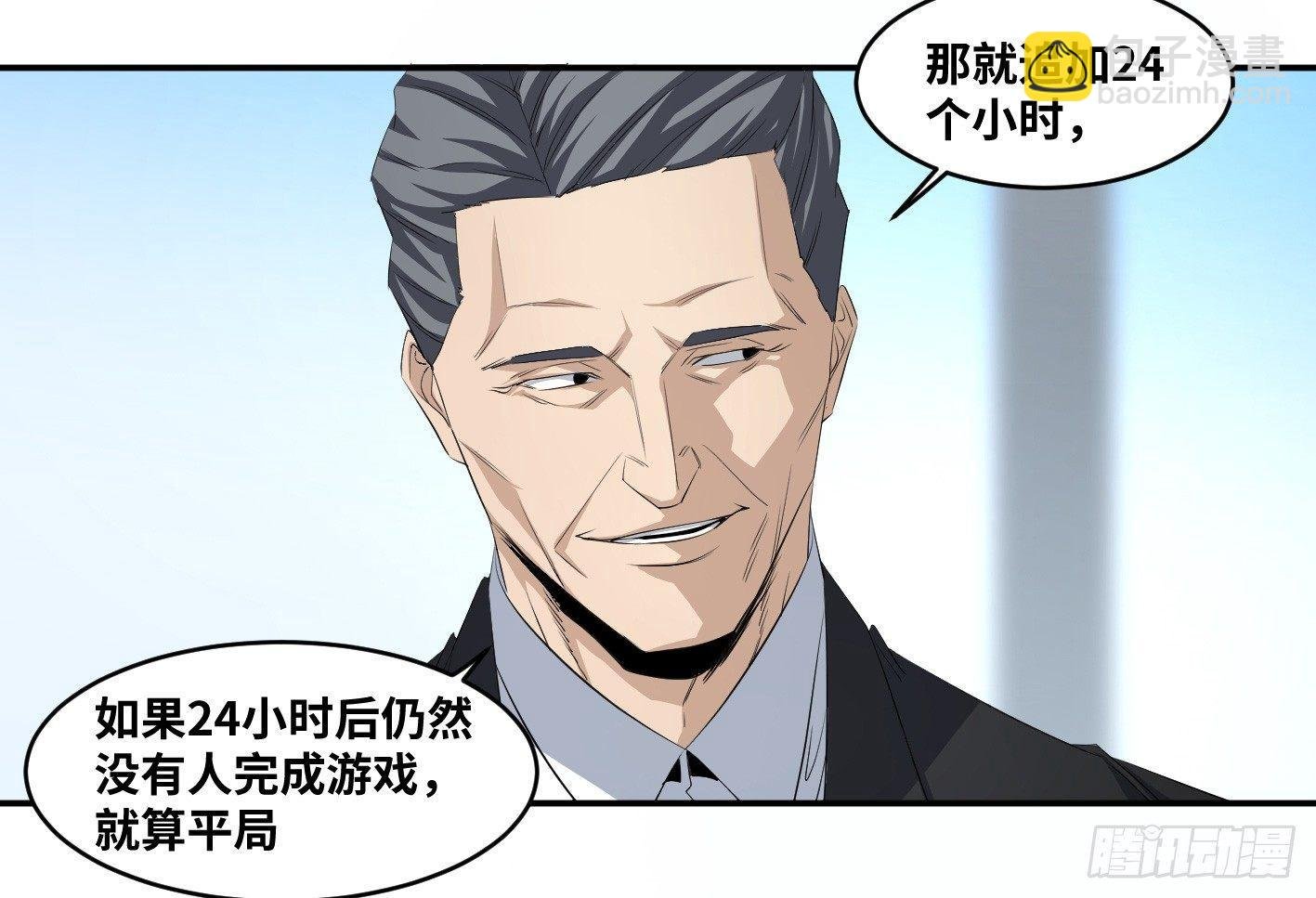 第一百零二条：代理人，确定！