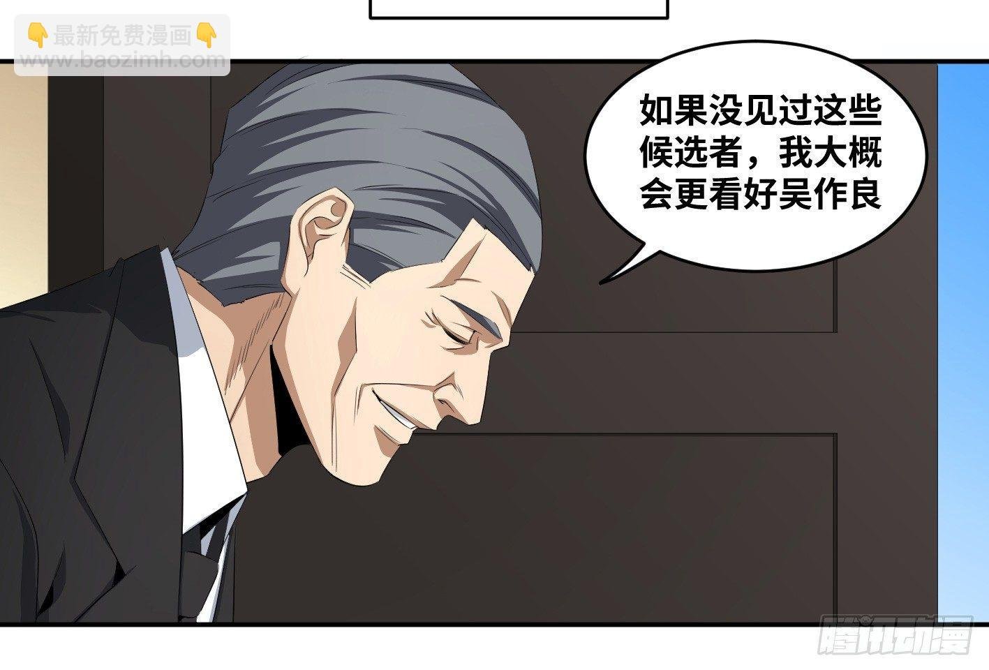 第一百零二条：代理人，确定！