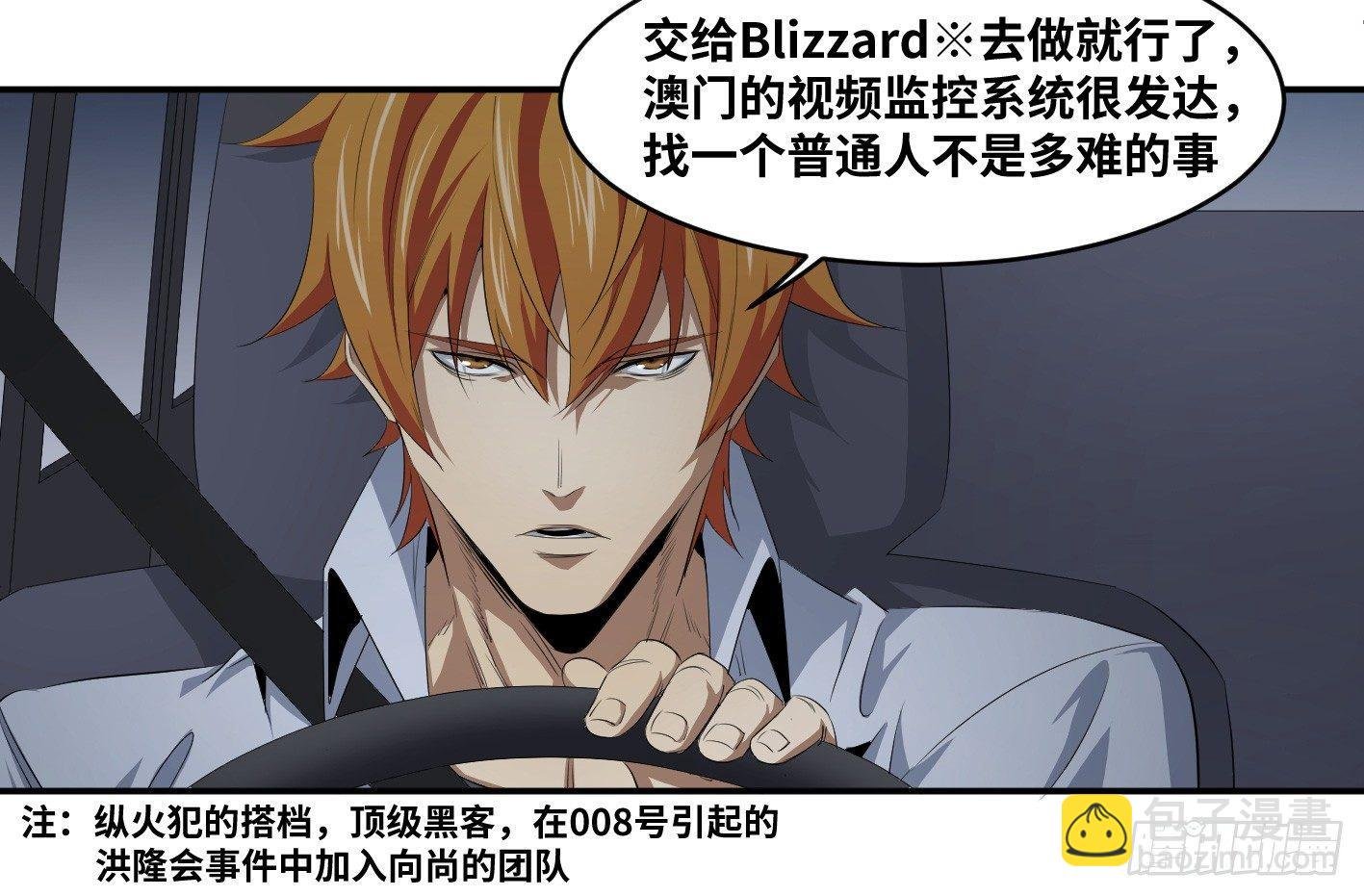 第一百零二条：代理人，确定！