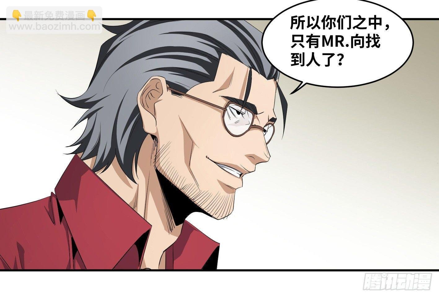 第一百零二条：代理人，确定！