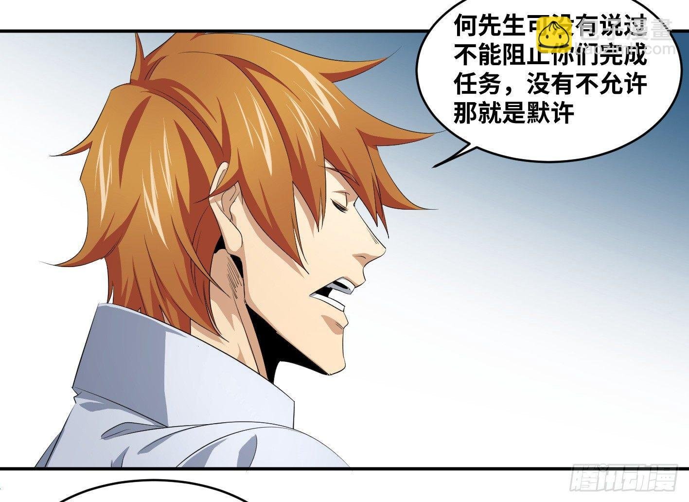 第一百零二条：代理人，确定！