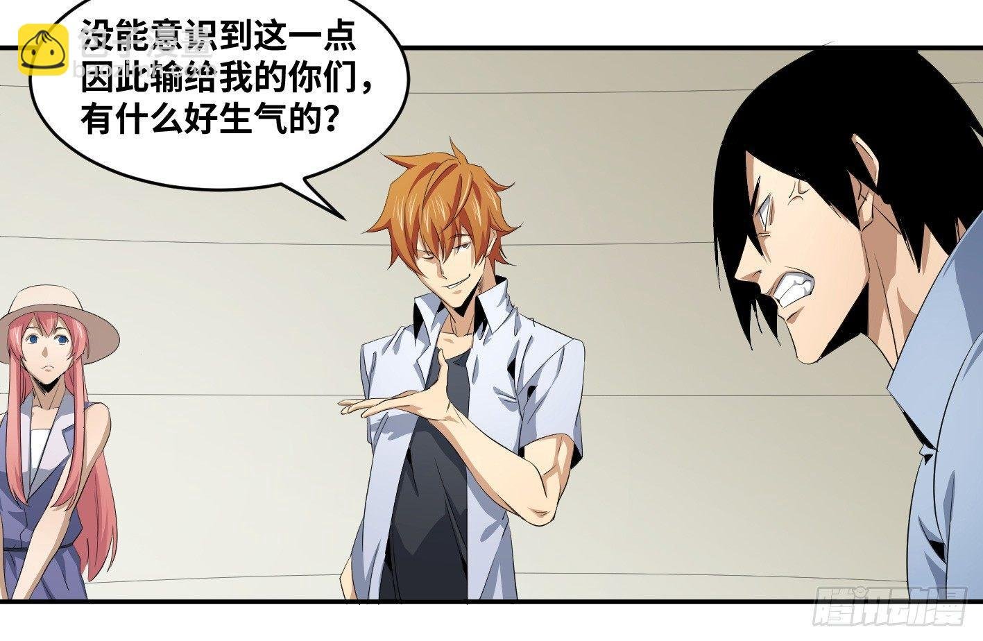 第一百零二条：代理人，确定！