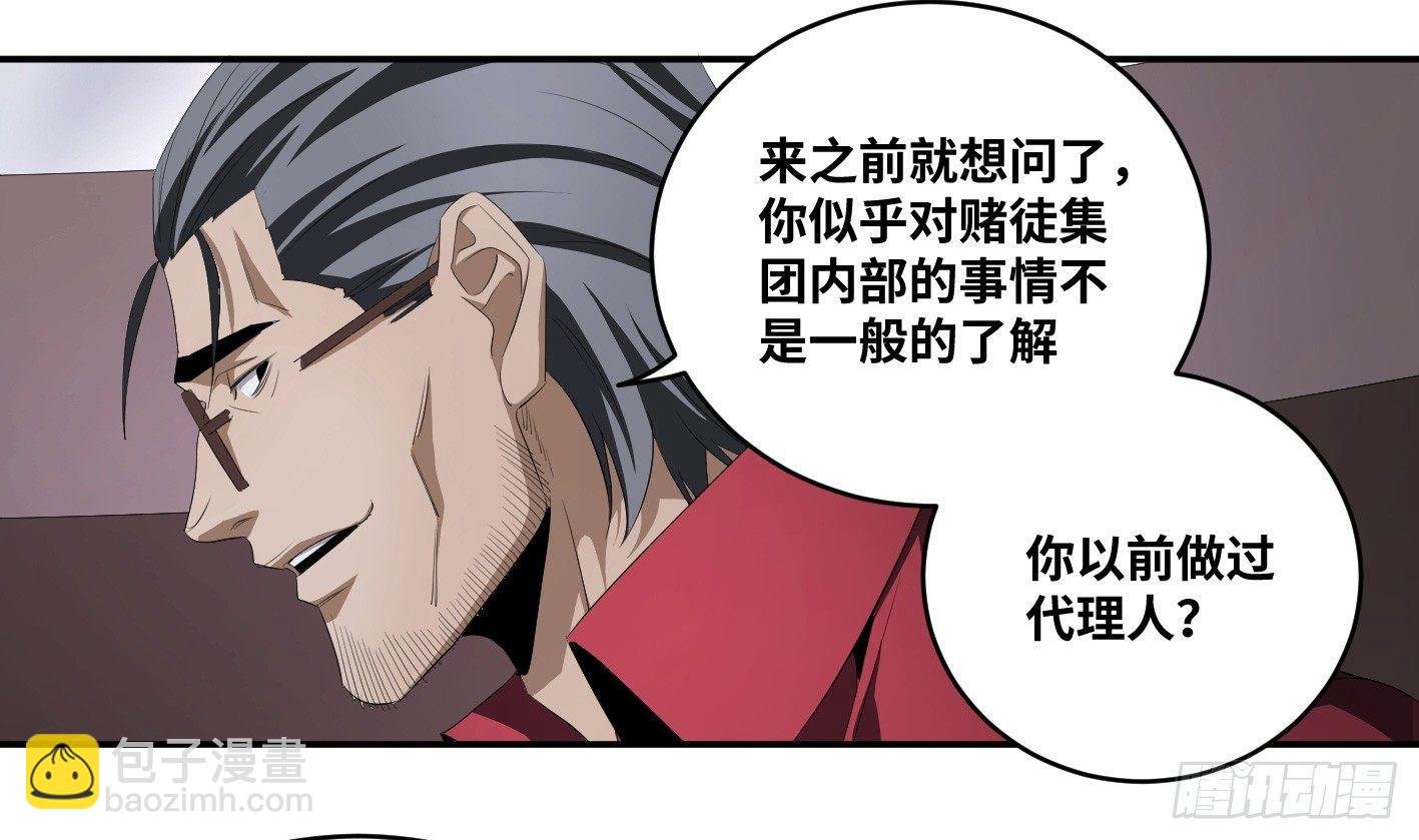 第一百零三条：荷鲁斯