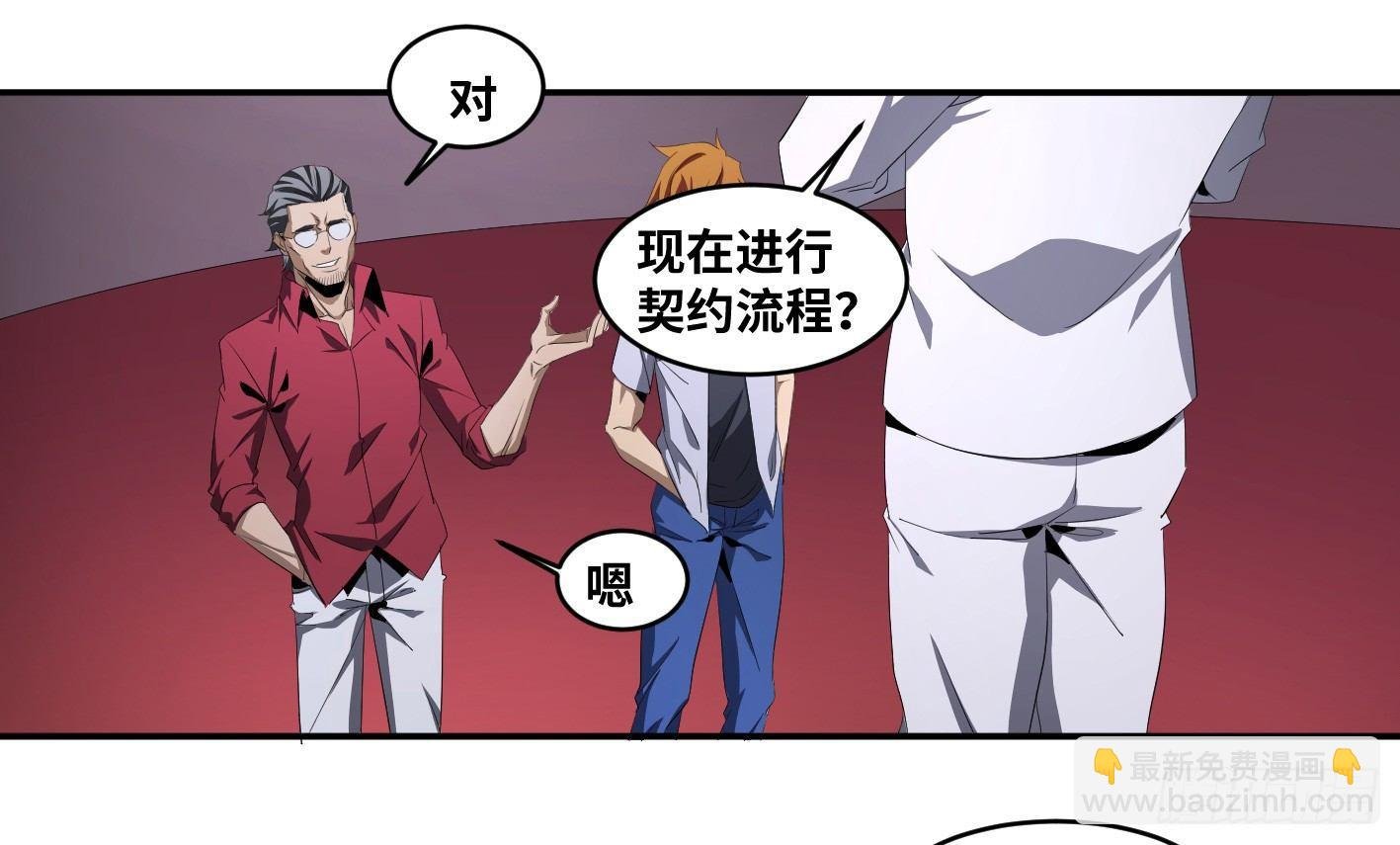 第一百零三条：荷鲁斯