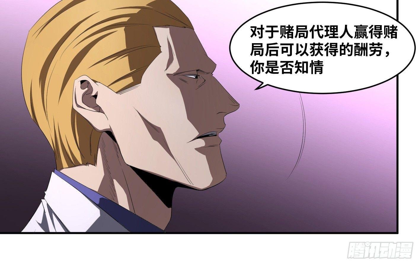 第一百零三条：荷鲁斯