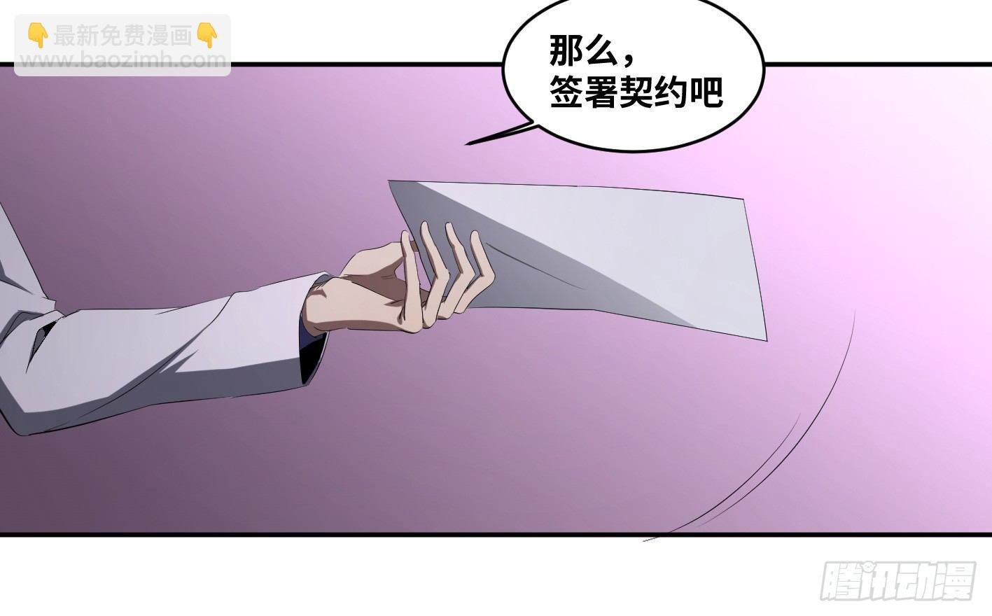 第一百零三条：荷鲁斯