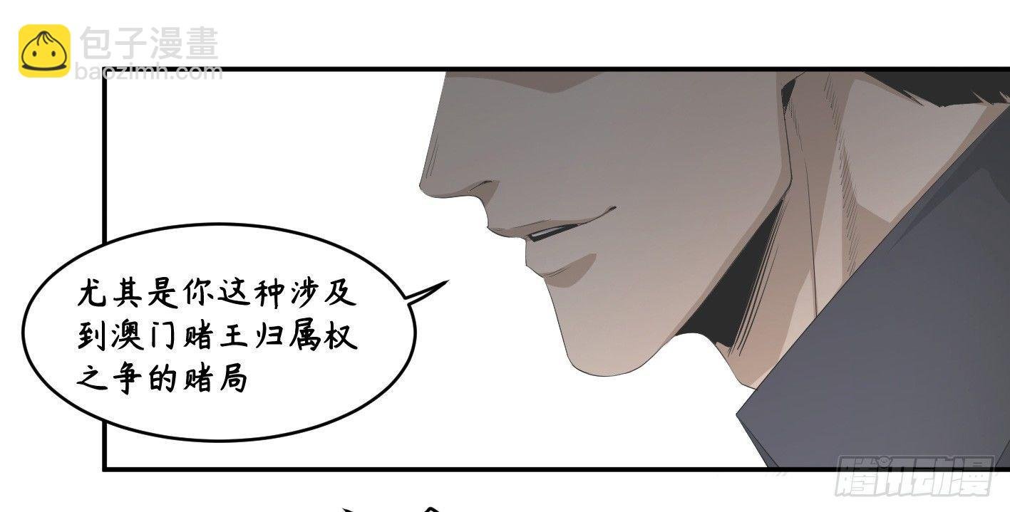 第一百零三条：荷鲁斯