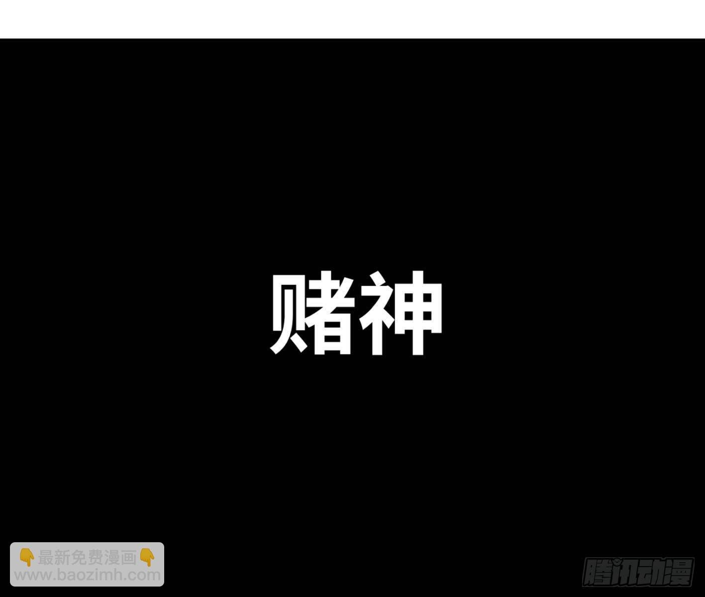 第一百零三条：荷鲁斯