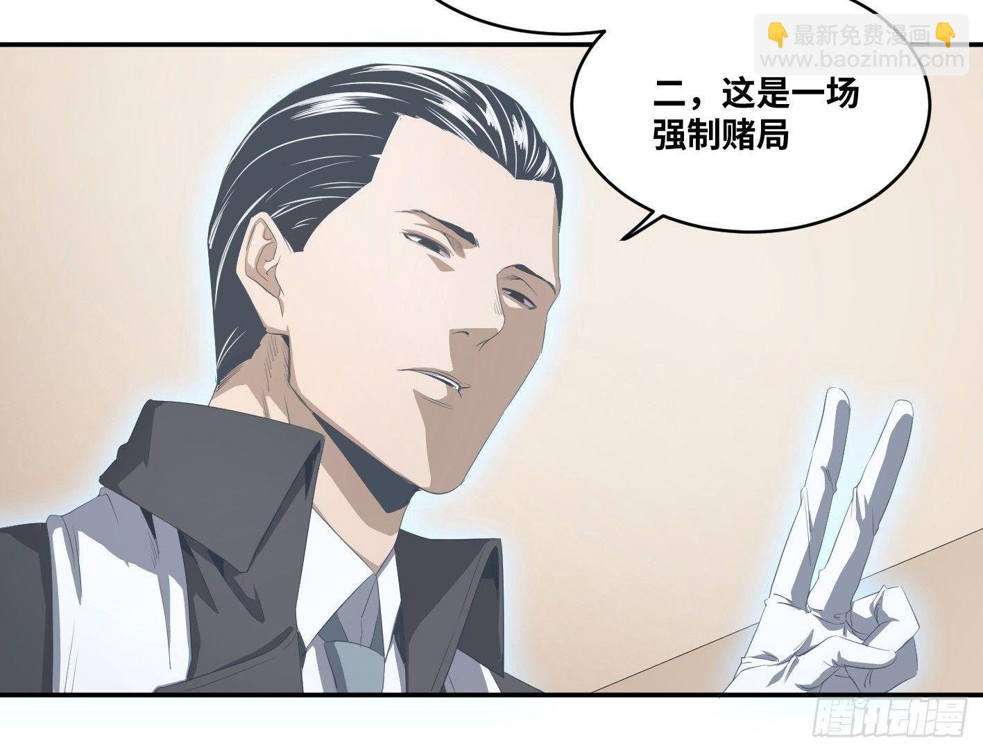第一百零四条：酬劳与代价