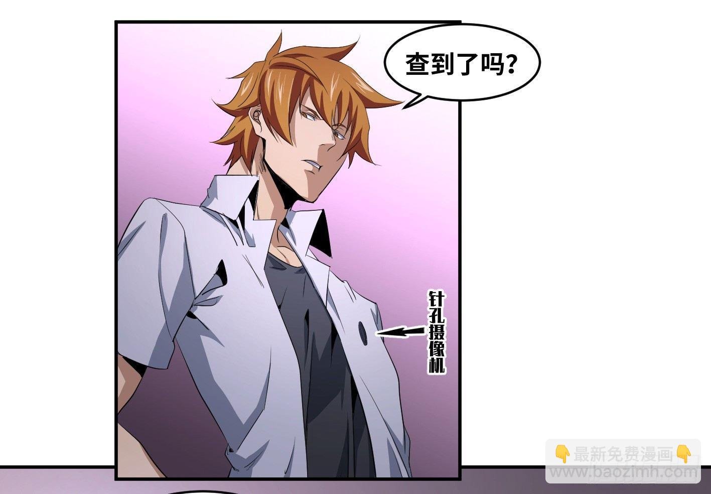 第一百零五条：规则