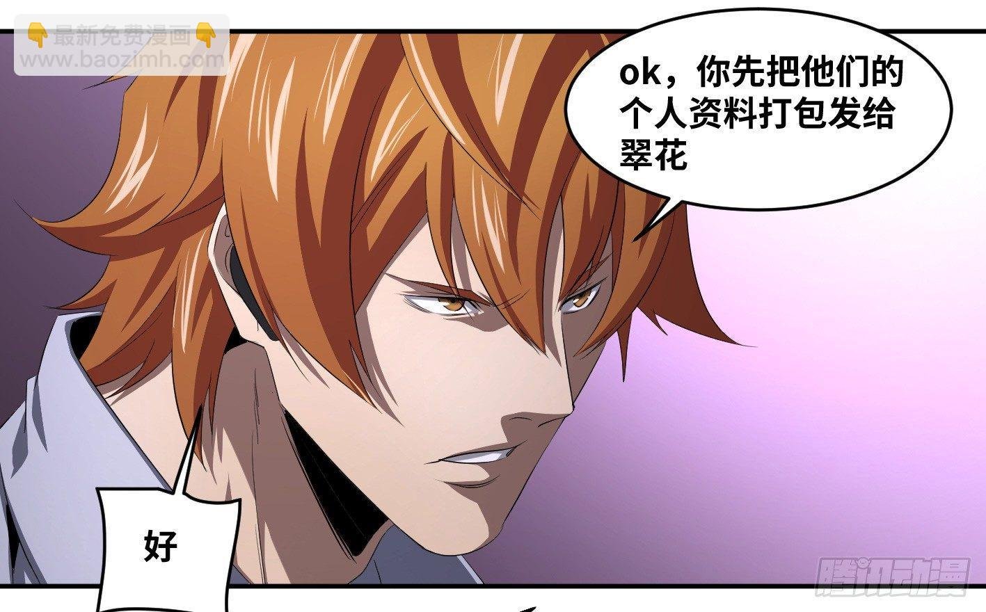 第一百零五条：规则