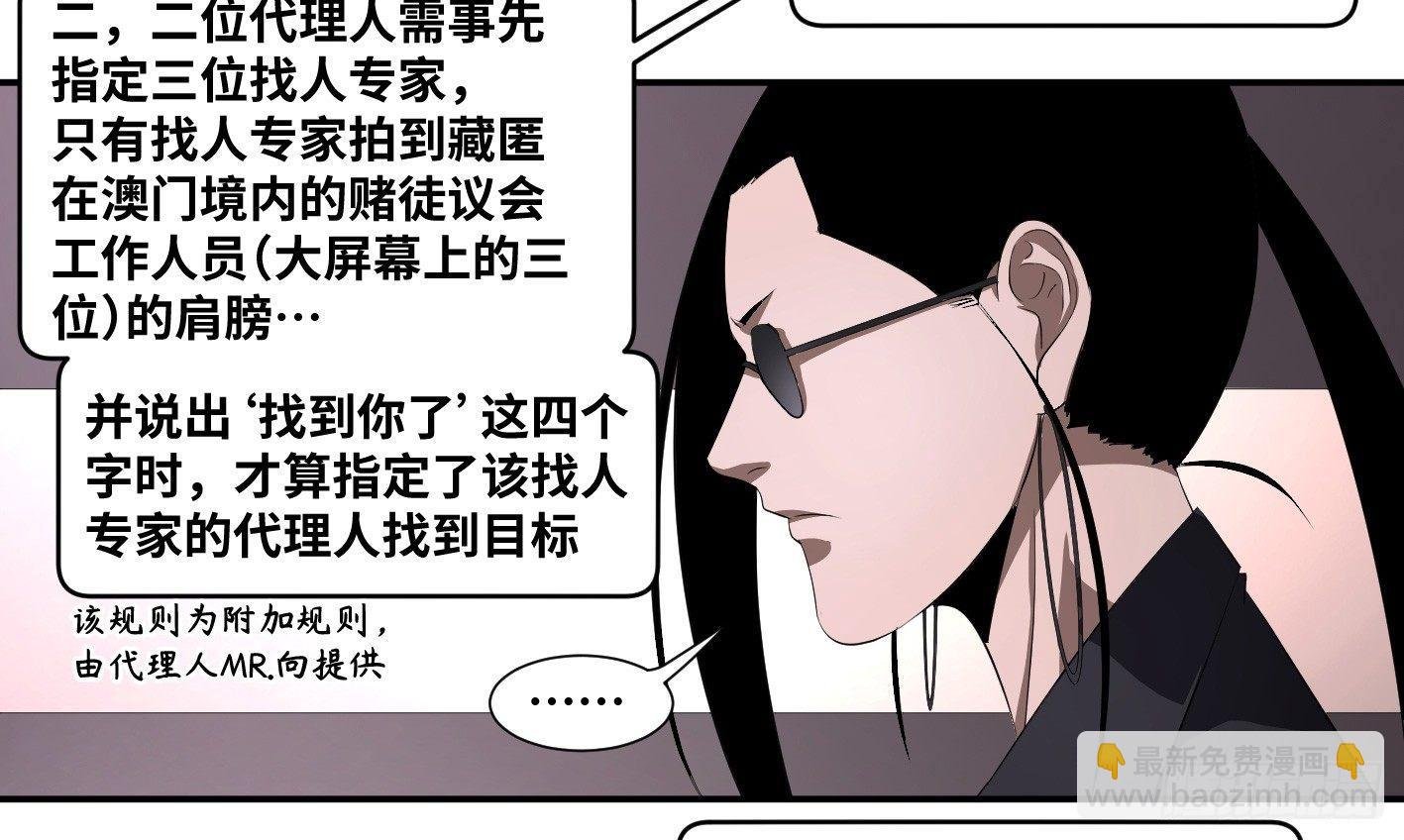 第一百零五条：规则