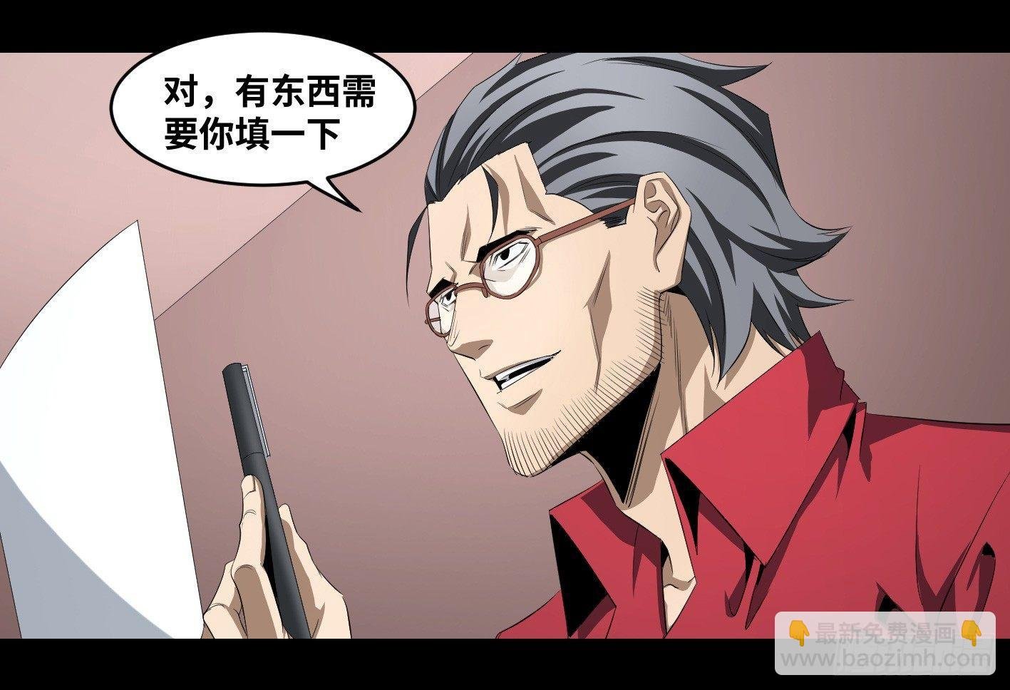 第一百零五条：规则