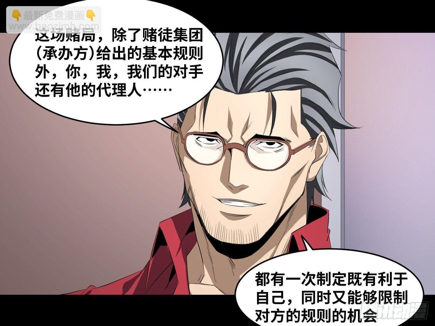 第一百零五条：规则