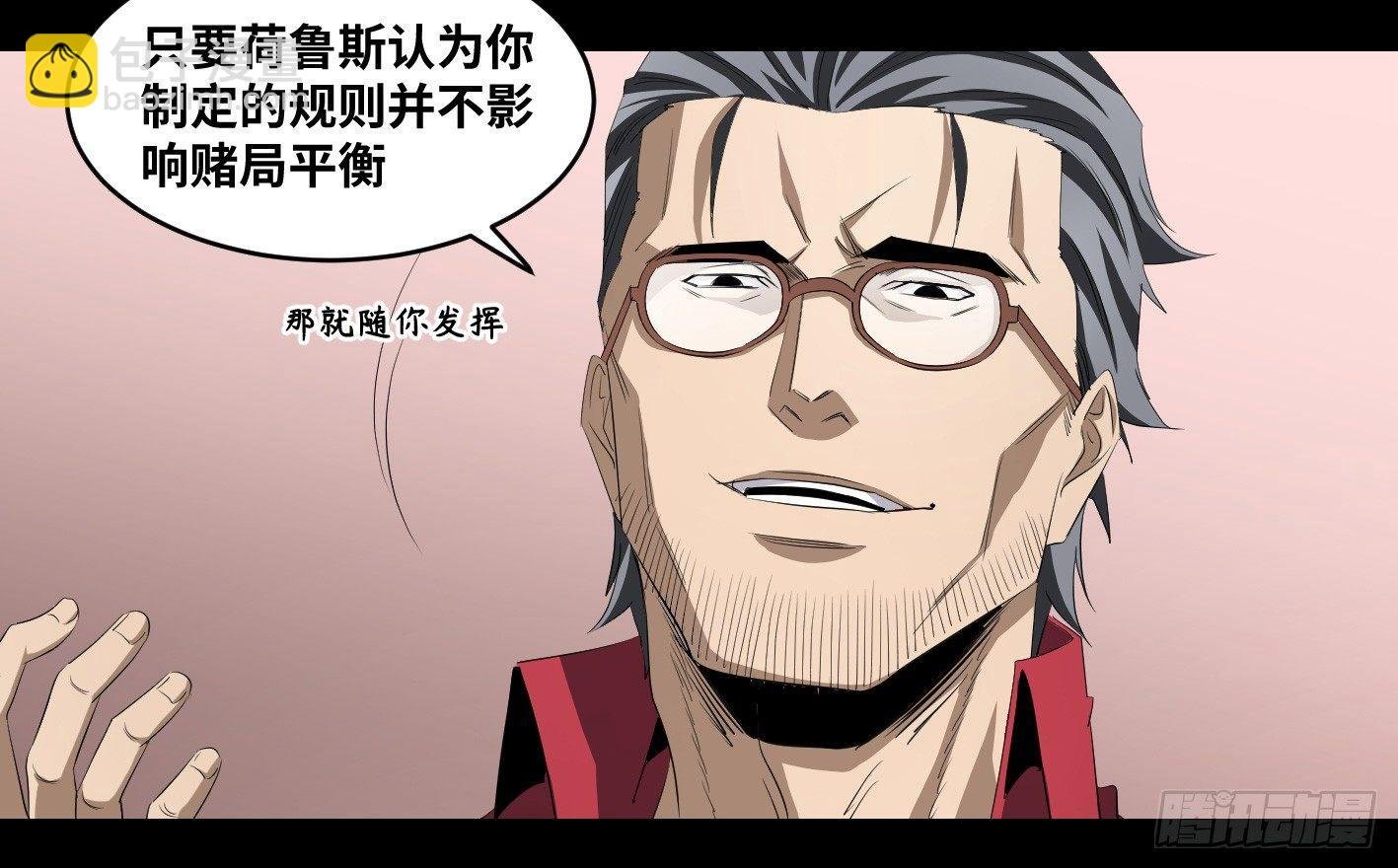 第一百零五条：规则