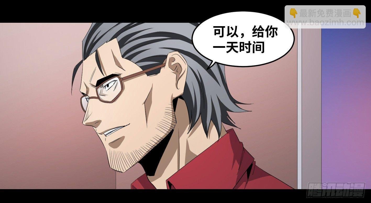 第一百零五条：规则