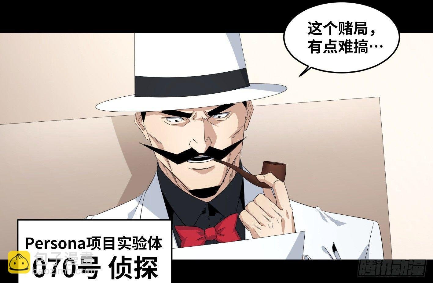 第一百零五条：规则
