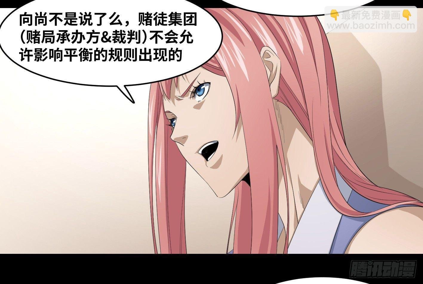 第一百零五条：规则