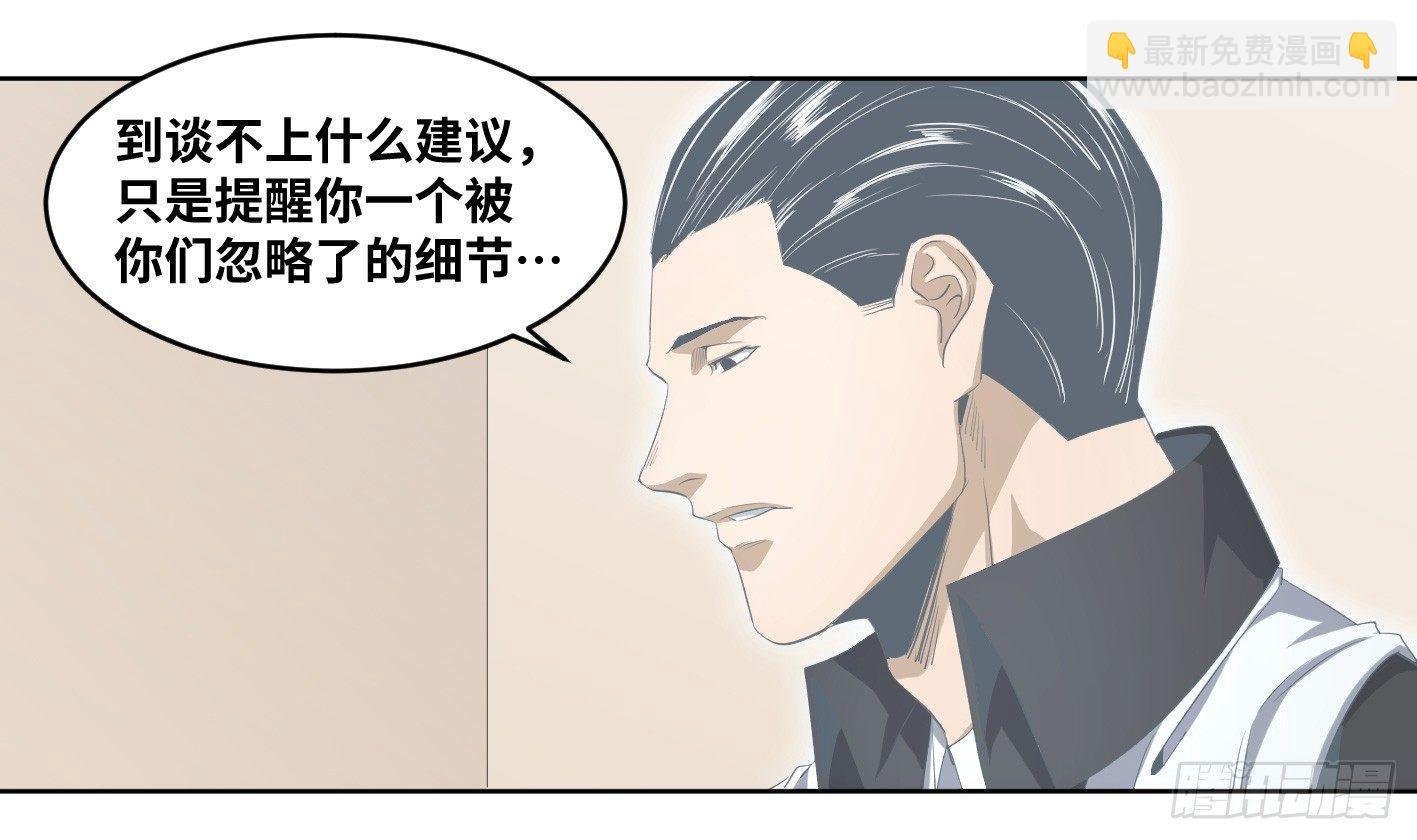 106 向尚的优势