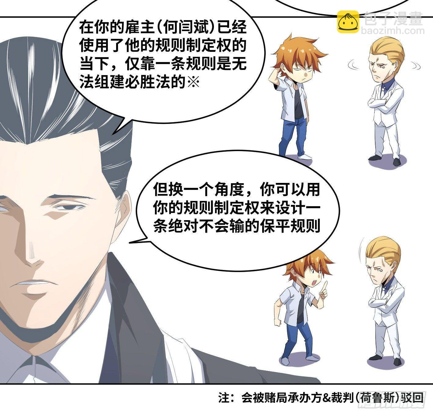 106 向尚的优势