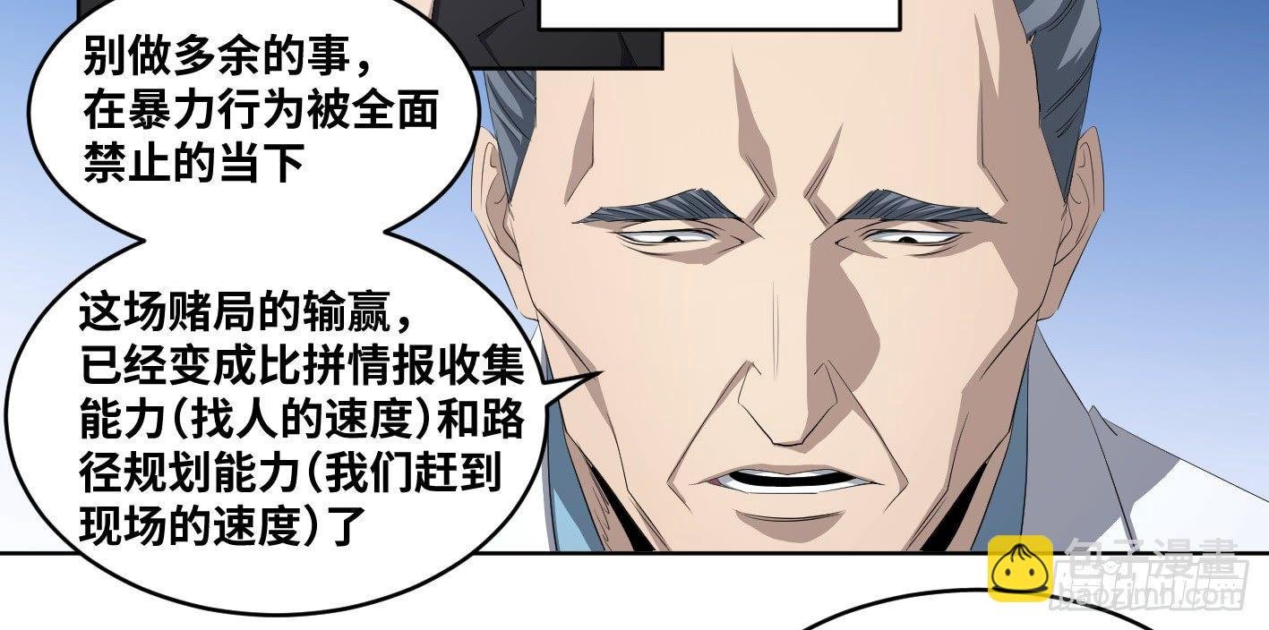 106 向尚的优势