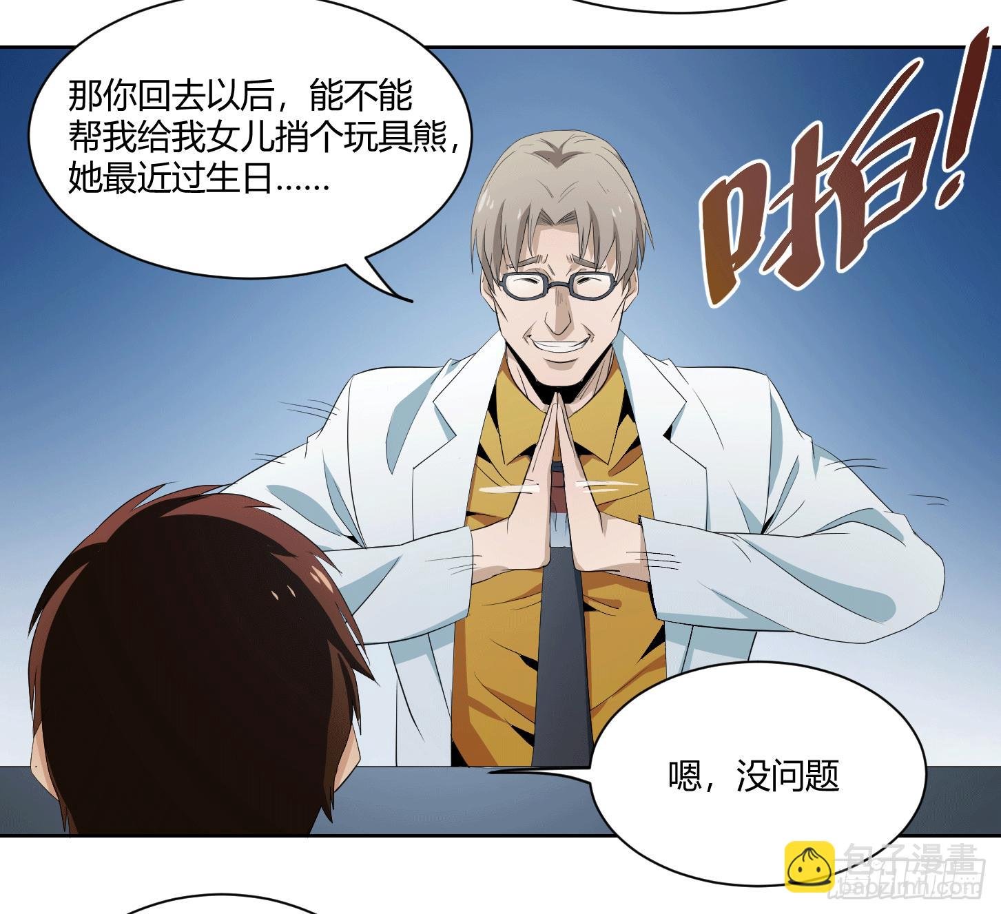 第十条：变数