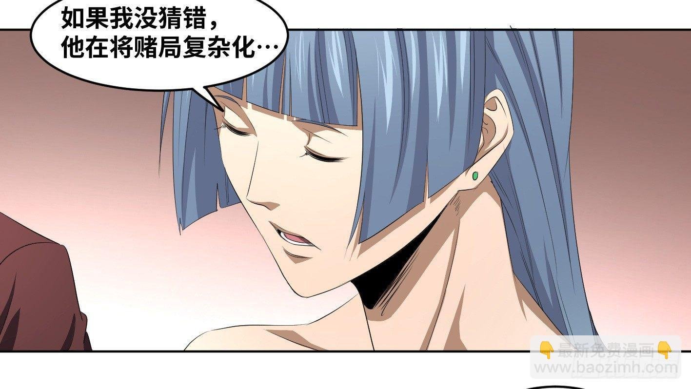 107 天生的赌徒