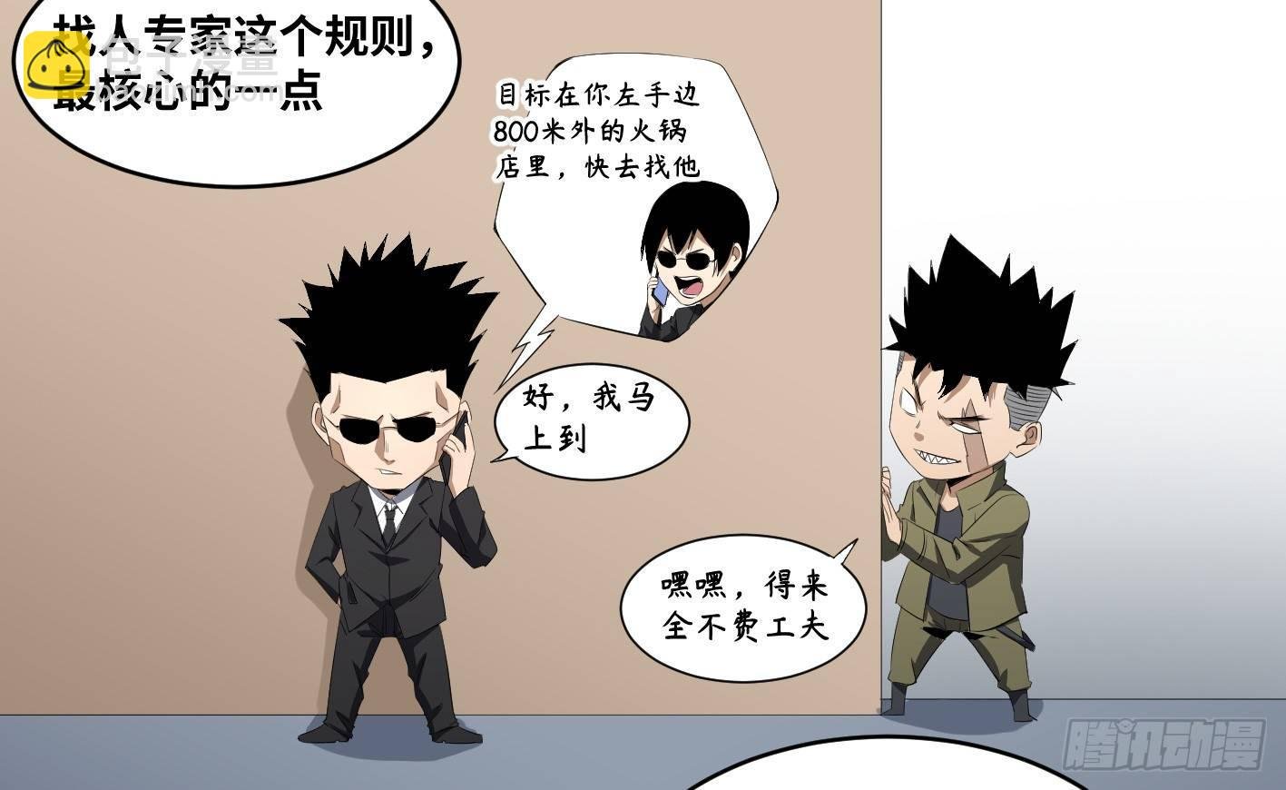 107 天生的赌徒