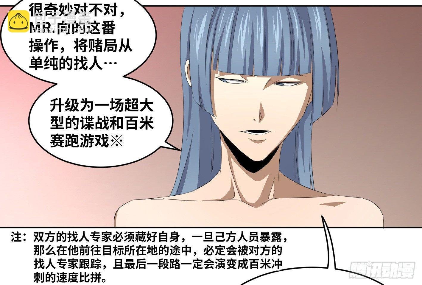 107 天生的赌徒