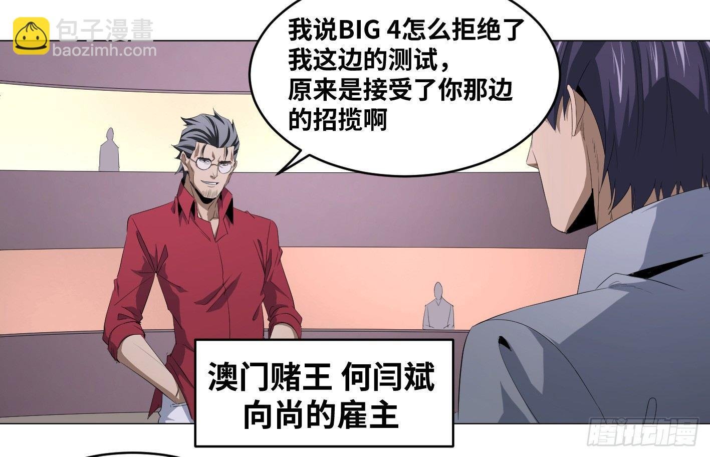 107 天生的赌徒