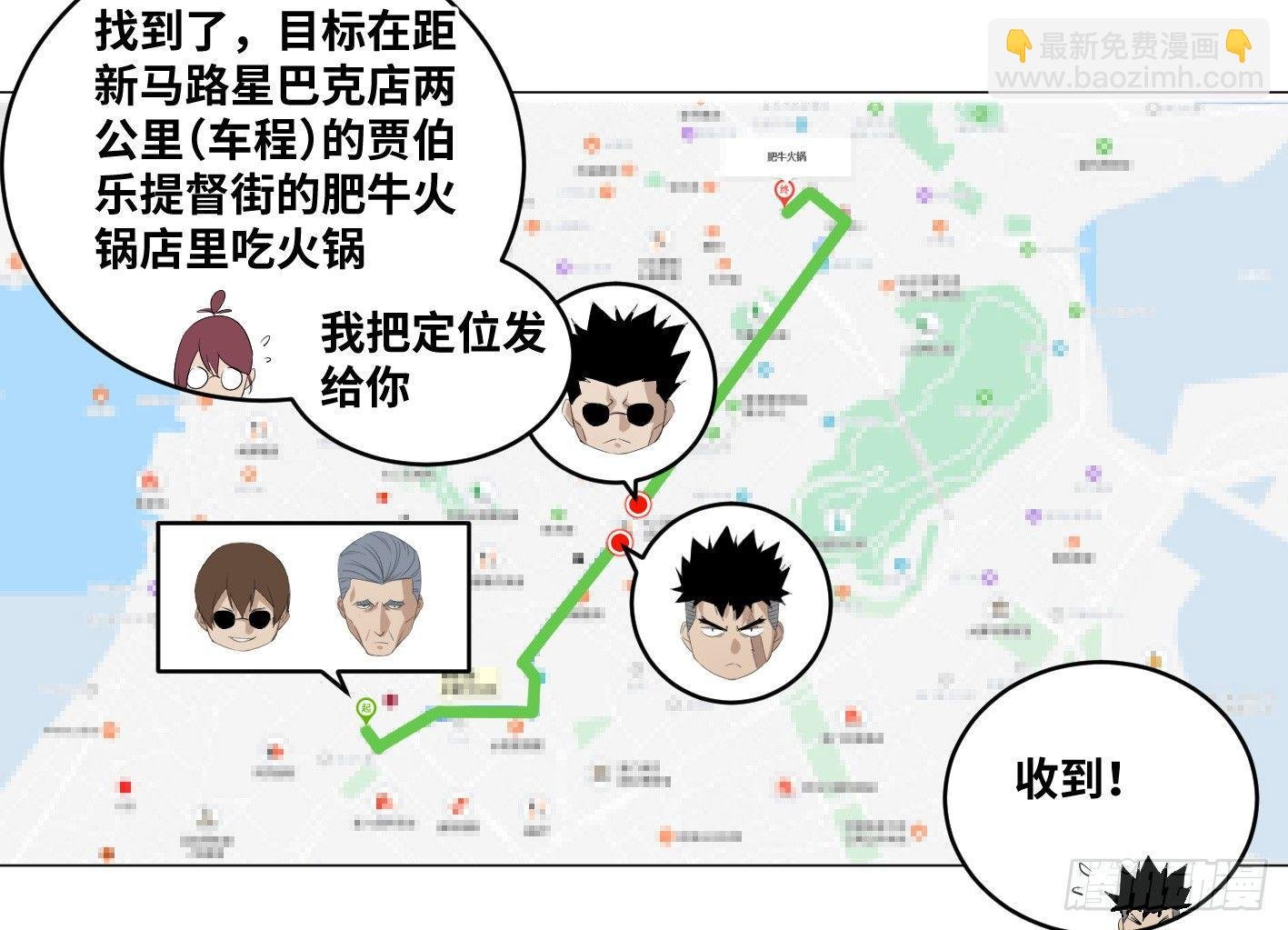 107 天生的赌徒