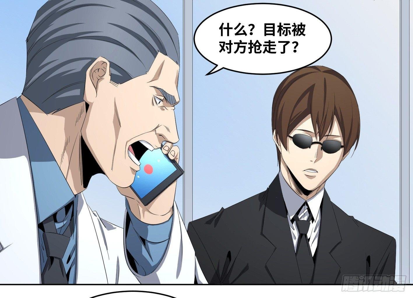 108 群演在行动