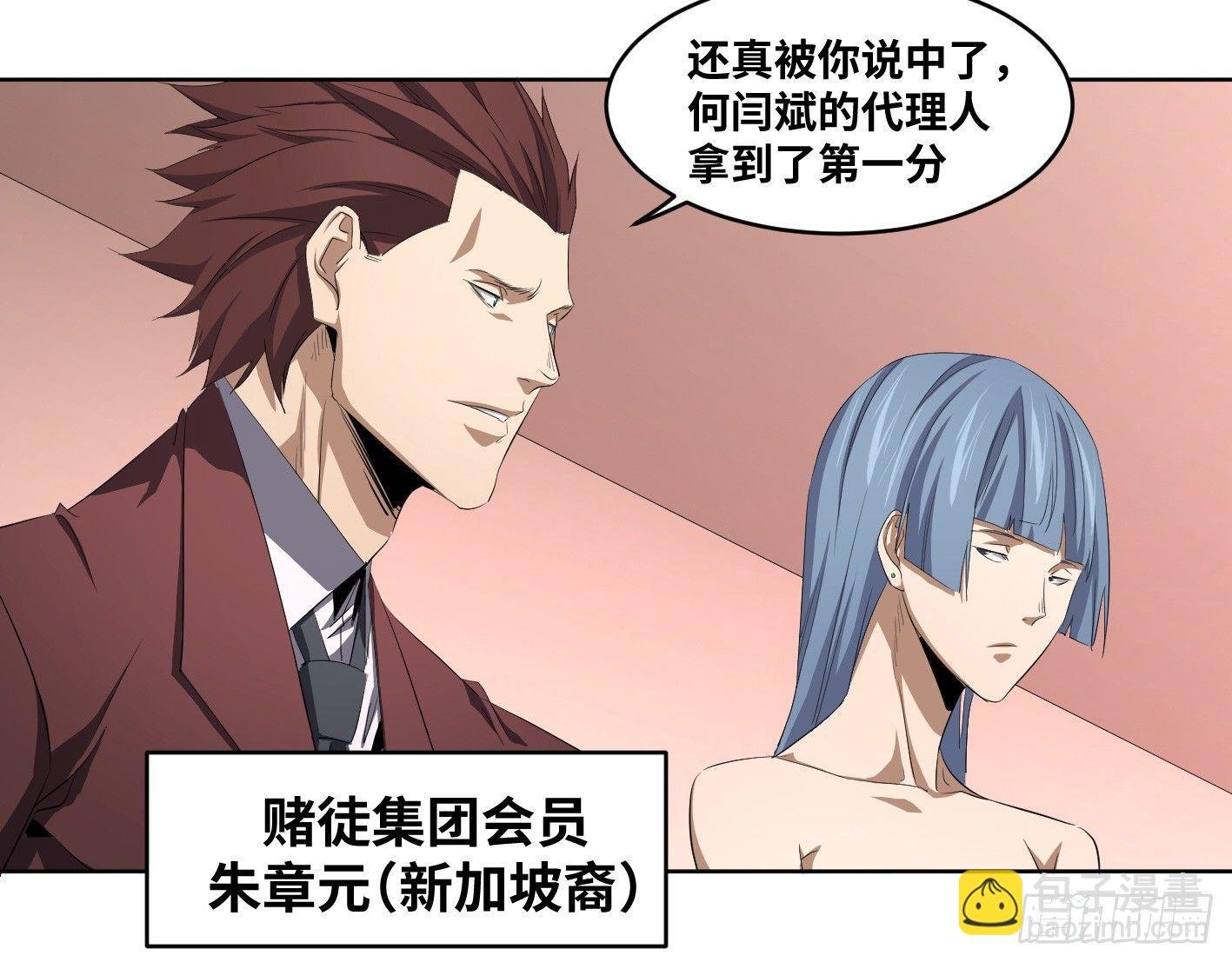 108 群演在行动