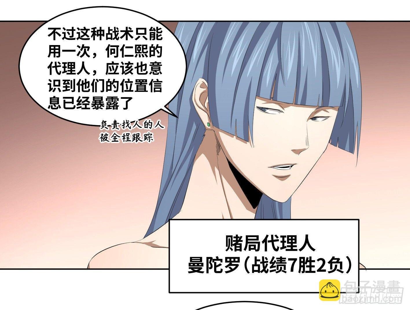 108 群演在行动