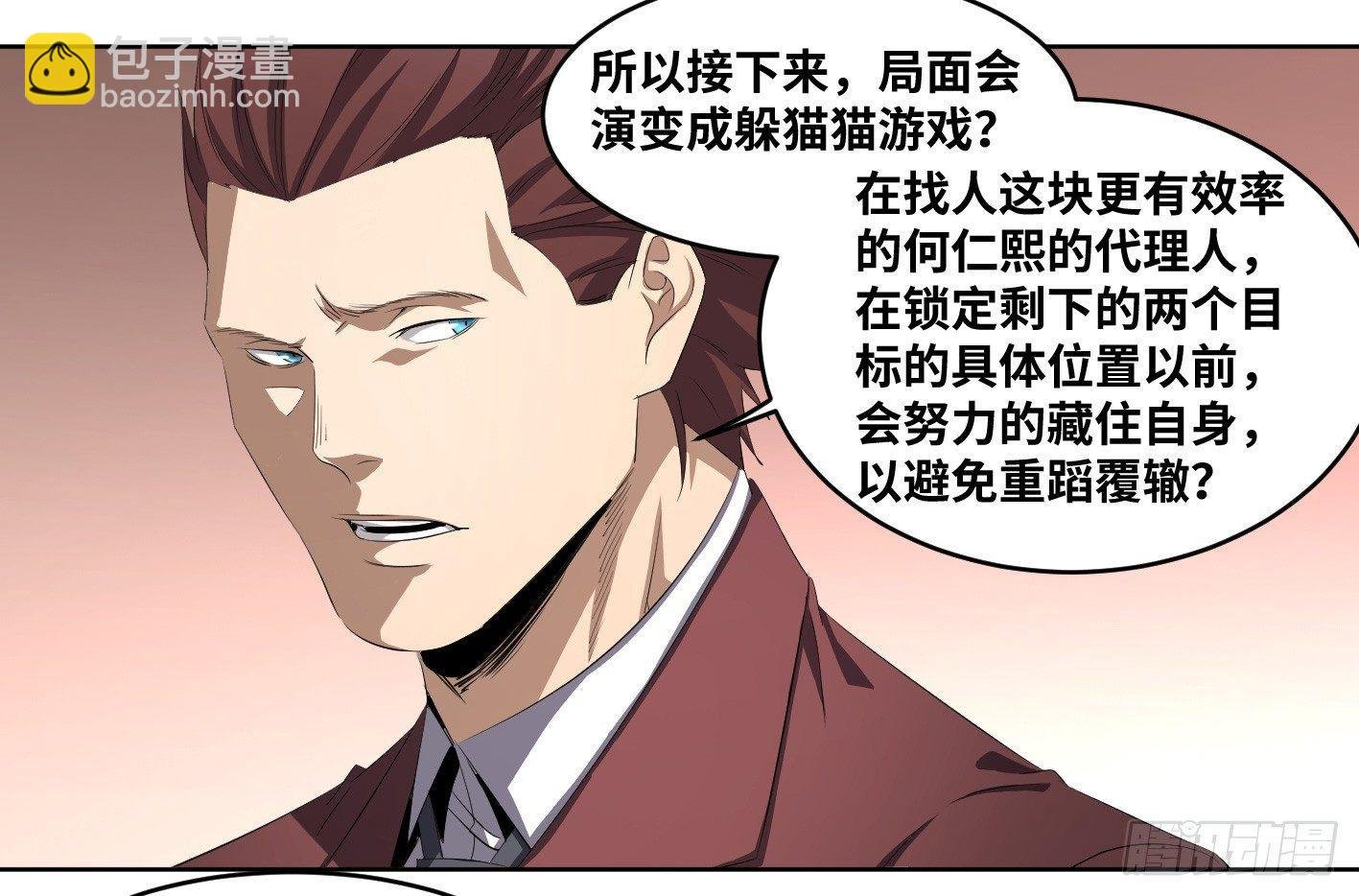 108 群演在行动