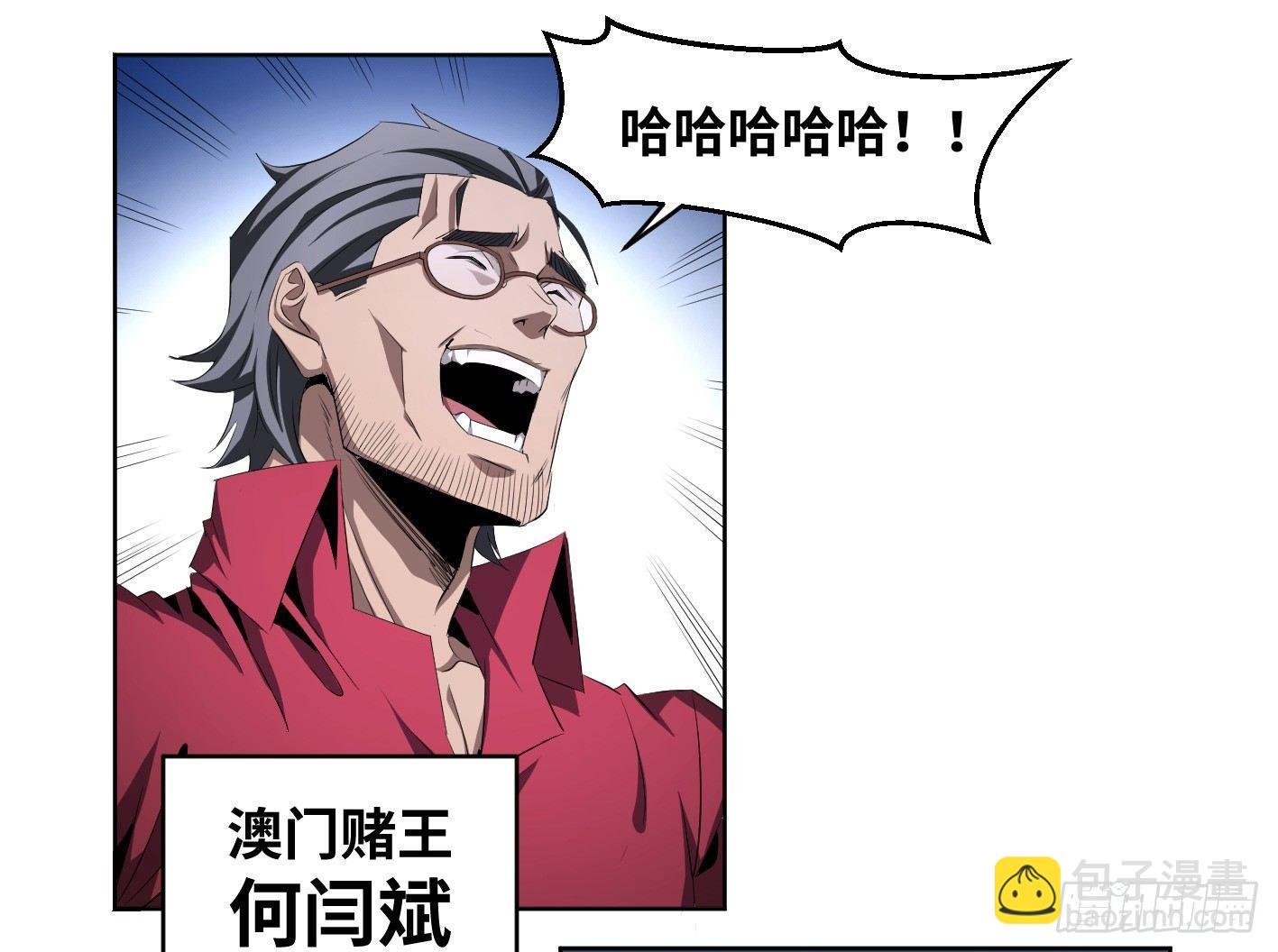 108 群演在行动