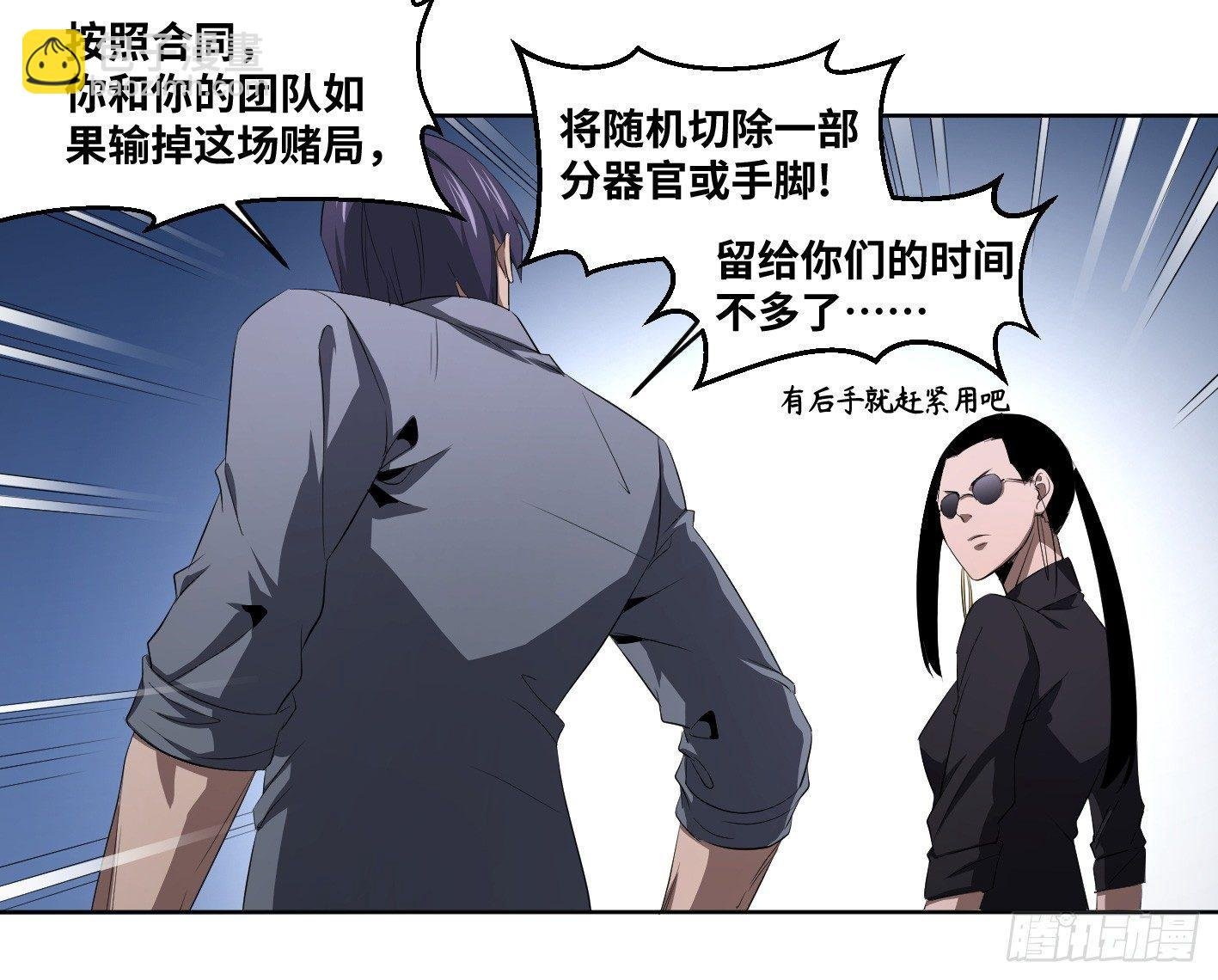 108 群演在行动