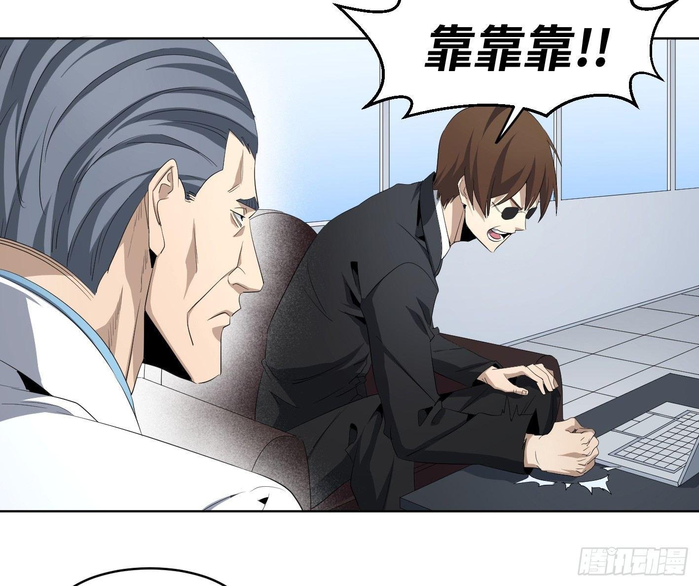 108 群演在行动