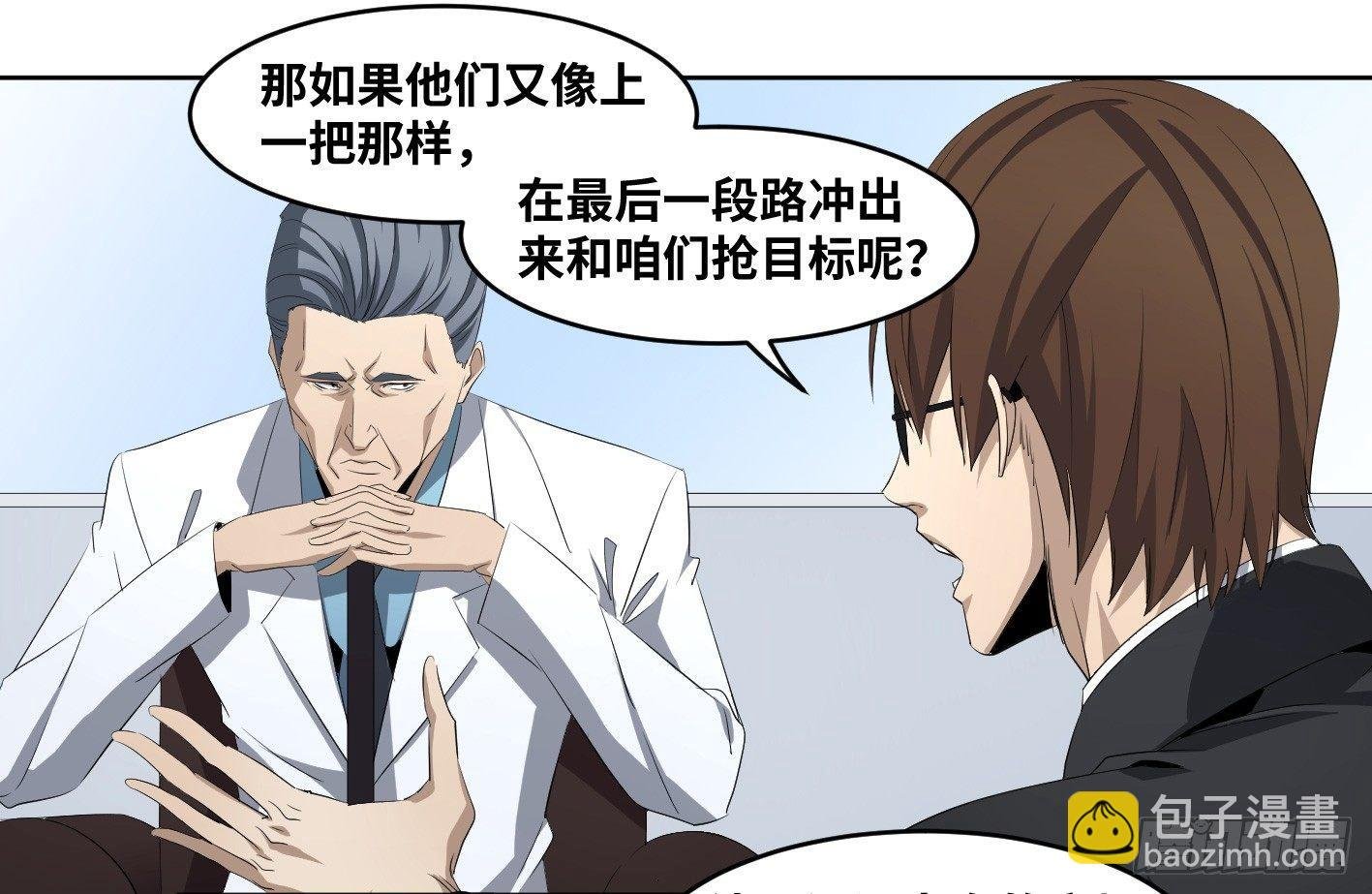 108 群演在行动