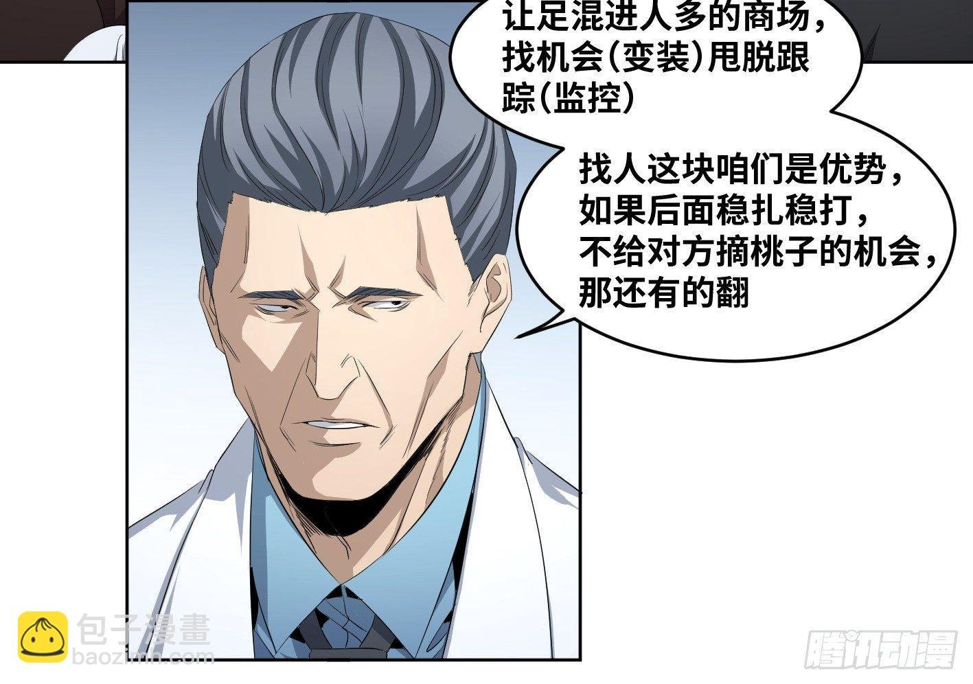 108 群演在行动