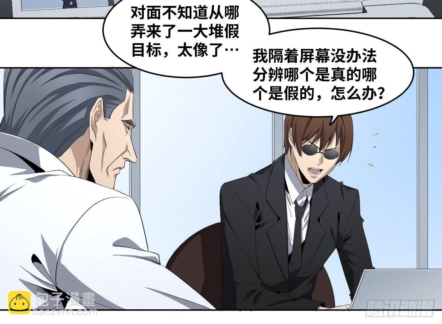 109 新的风暴