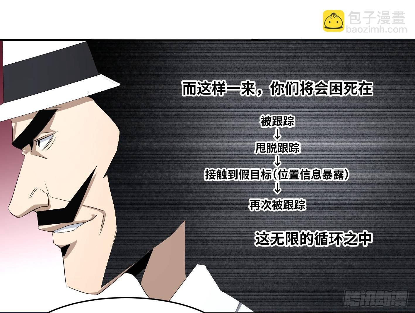 109 新的风暴
