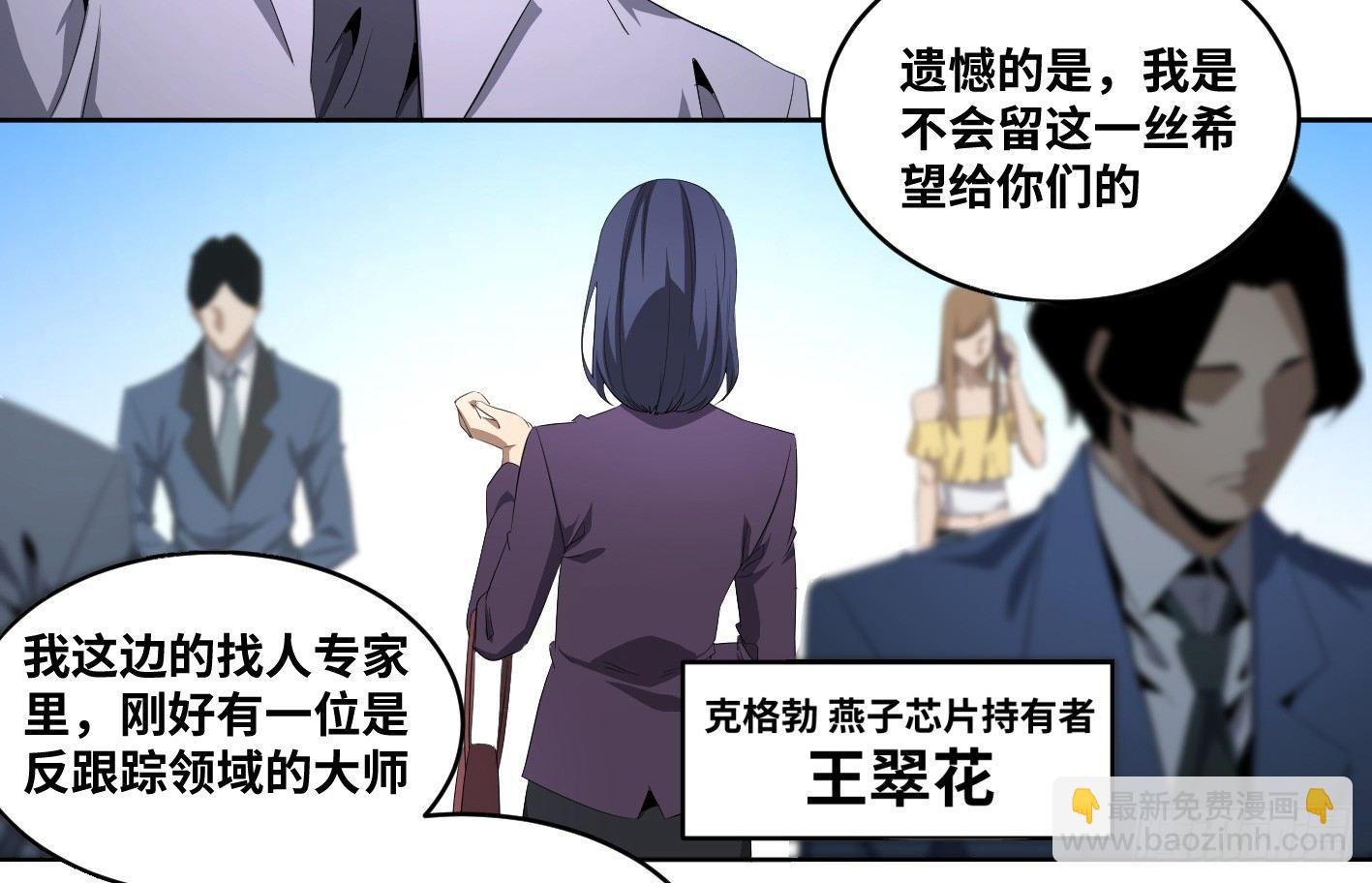 109 新的风暴