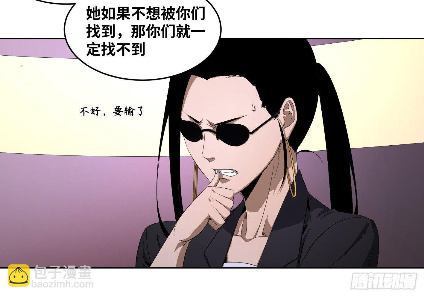 109 新的风暴