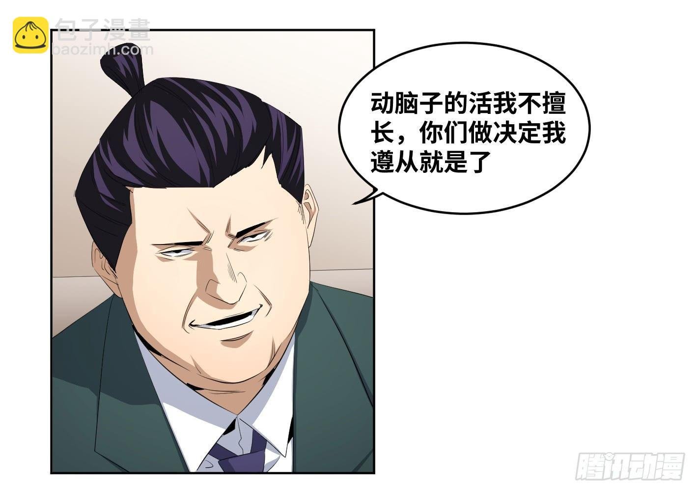 109 新的风暴