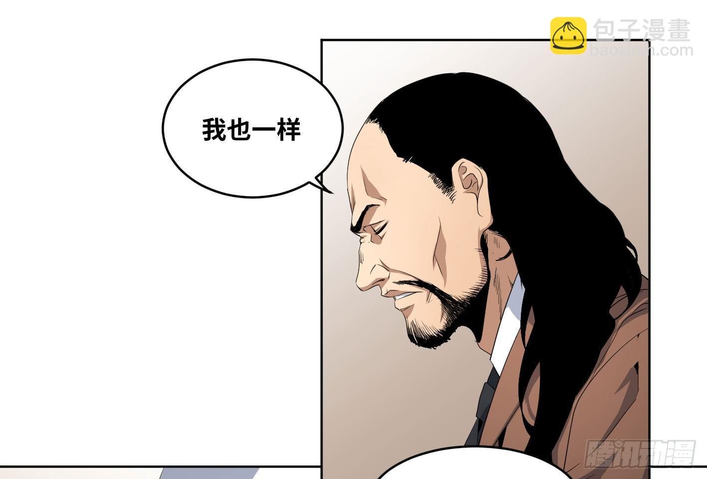 109 新的风暴