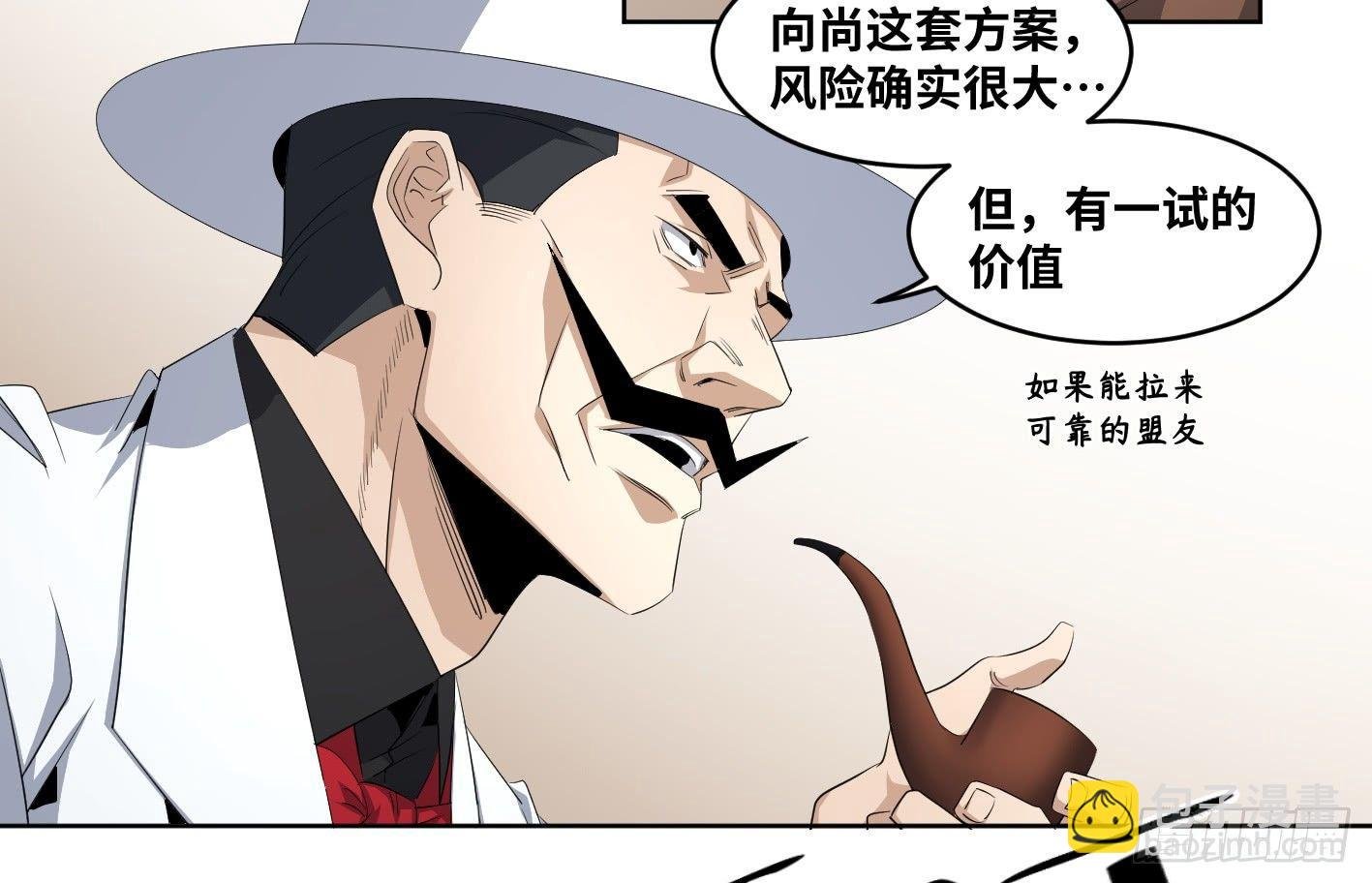 109 新的风暴