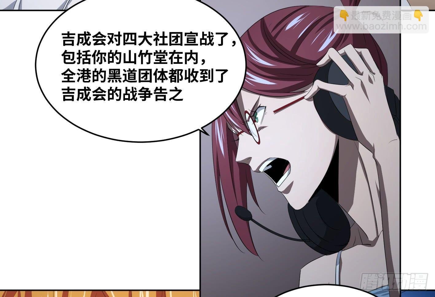 109 新的风暴