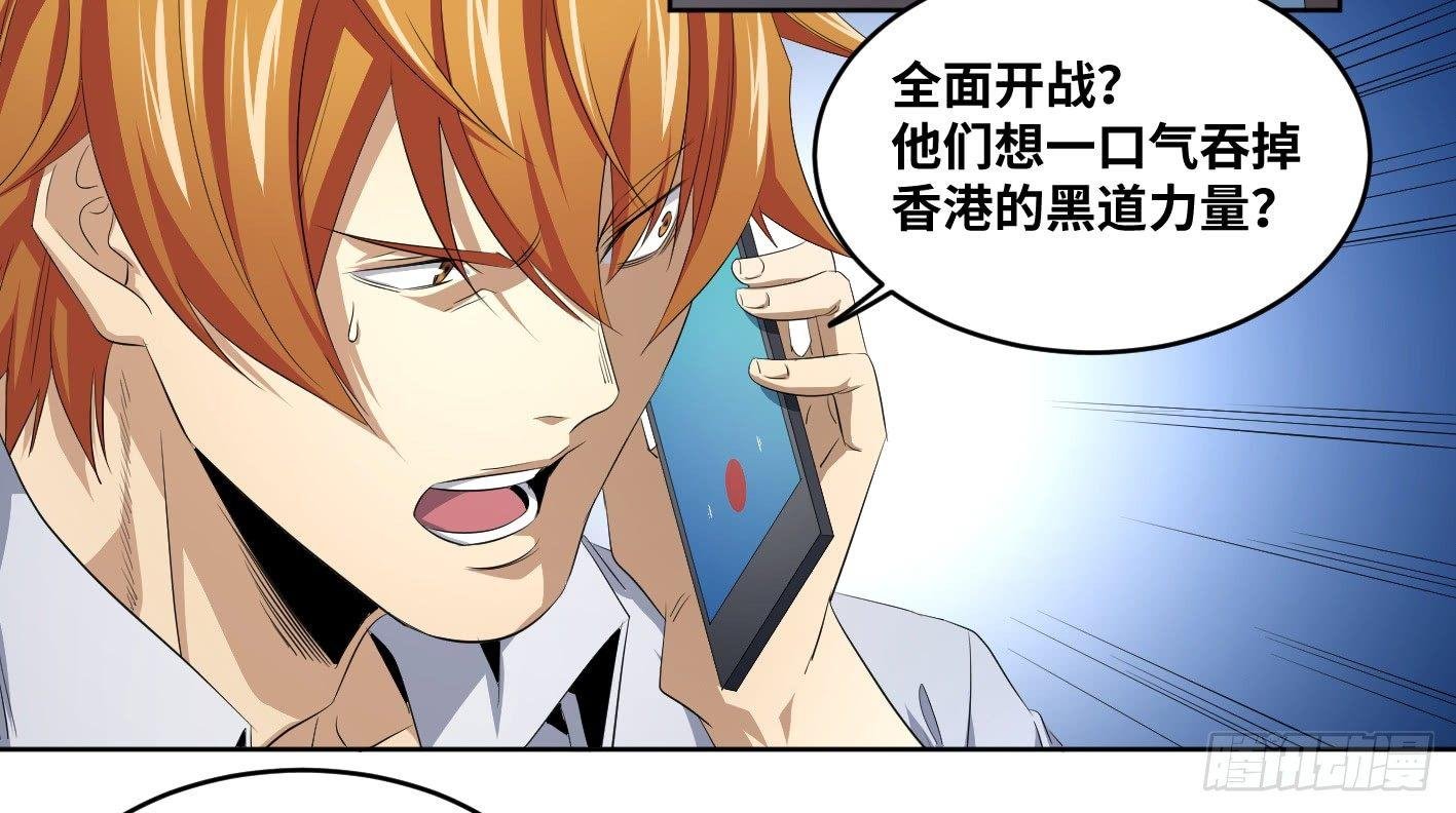 109 新的风暴